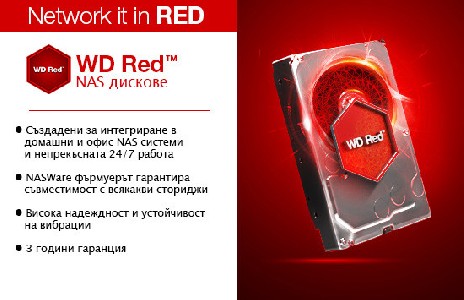 HDD 6TB SATAIII WD Red PRO 7200rpm 256MB for